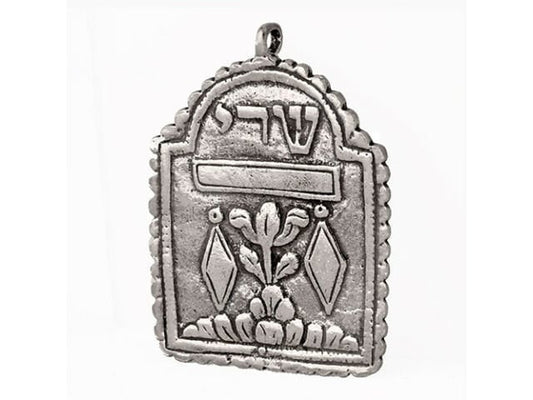 Silver 925 Shadai ISRAEL HEBREW ART Protection Kabbalah Amulet Extra Large 40mm Pendant Gift Charm Necklace Art Gift