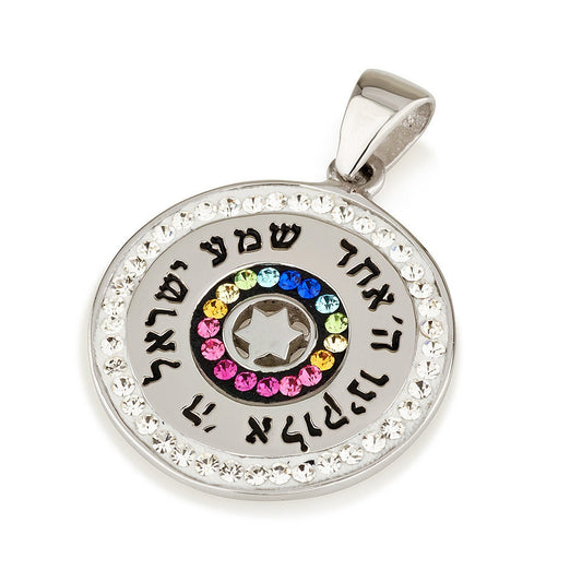 Personalized Silver 925 SHEMA ISRAEL Jewish Prayer With Star Of David & Rainbow Swarovski Stones Judaica Prayer Gift Necklace