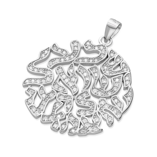 Silver 925 & Swarovski Stones EXTRA LARGE 28.5 MM Shiny Pendant Of Shema Israel With Biblical Font Hebrew Jewish Prayer Judaica Necklace