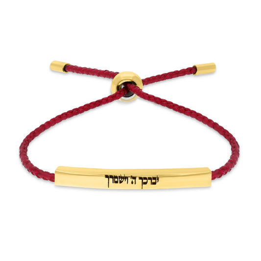 Red Thread Rachel's Tomb Blessed Wool Bracelet With 18K Gold Bar Priestly Blessing / Shema Israel / This Too Shall Pass String Bracelet