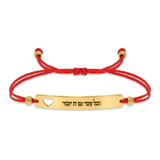 Red Thread Rachel's Tomb Blessed Red Wool String Bracelet With 18K Gold Bar Priestly Blessing / Shema Israel / This Too Shall Pass Bracelet