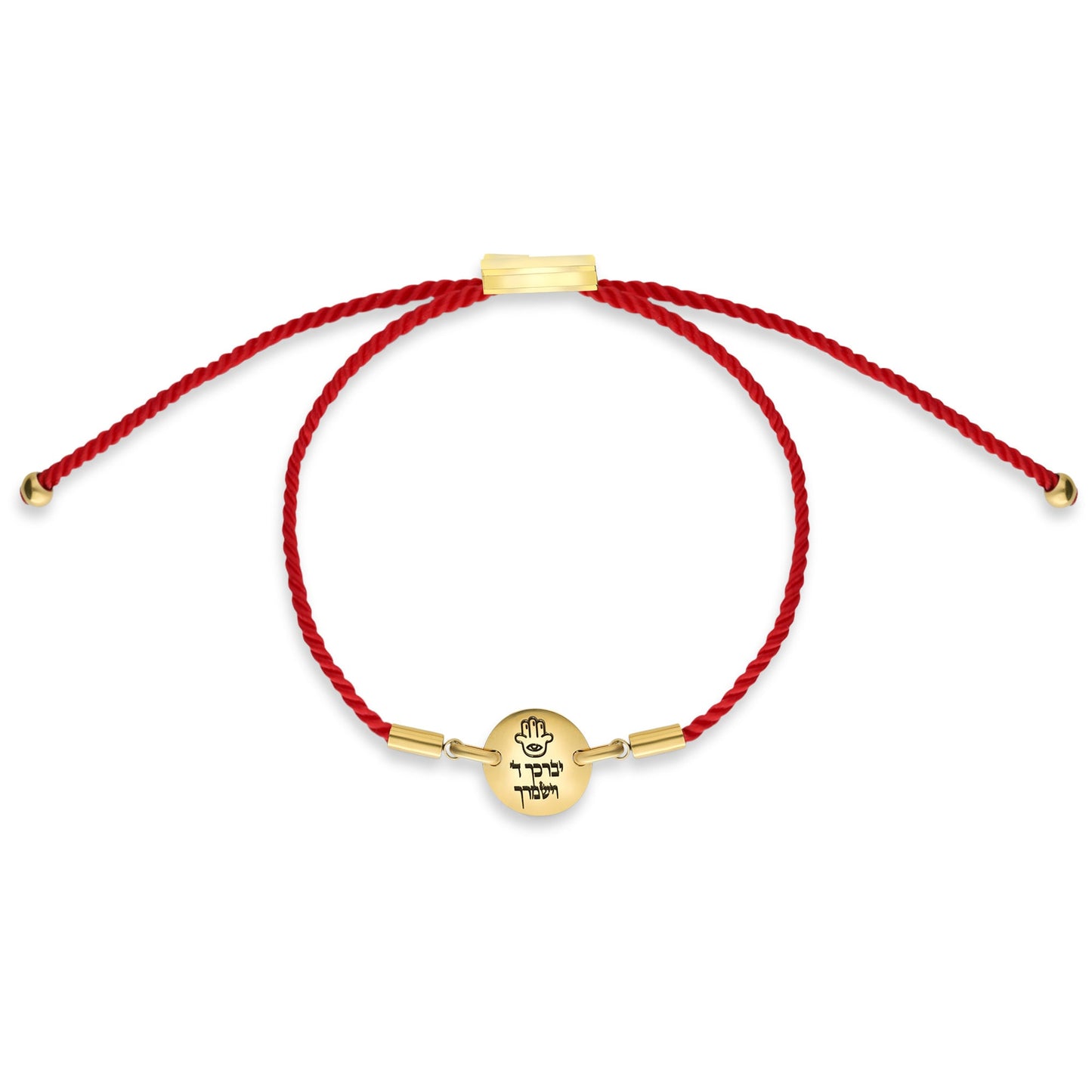 Kabbalah Blessed White Wool Thread Bracelet With 18K Gold / 925 Silver Shema Israel / Custom Engrave Rachel's Tomb String Bracelet