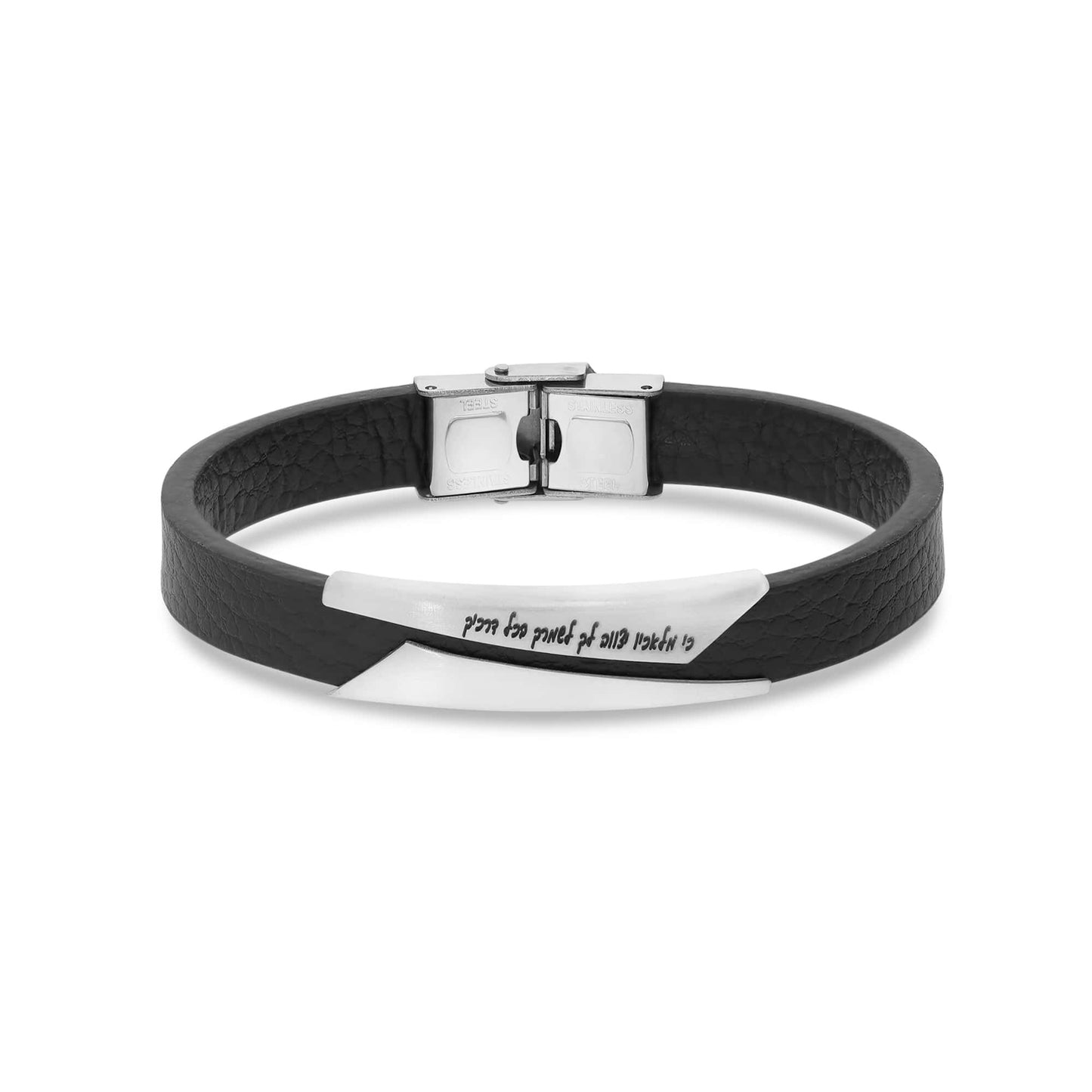 Personalized This Too Shall Pass / Shema Israel Hebrew Prayer In Stainless Steel & Genuine Leather Kabbalah Judaica Bracelet