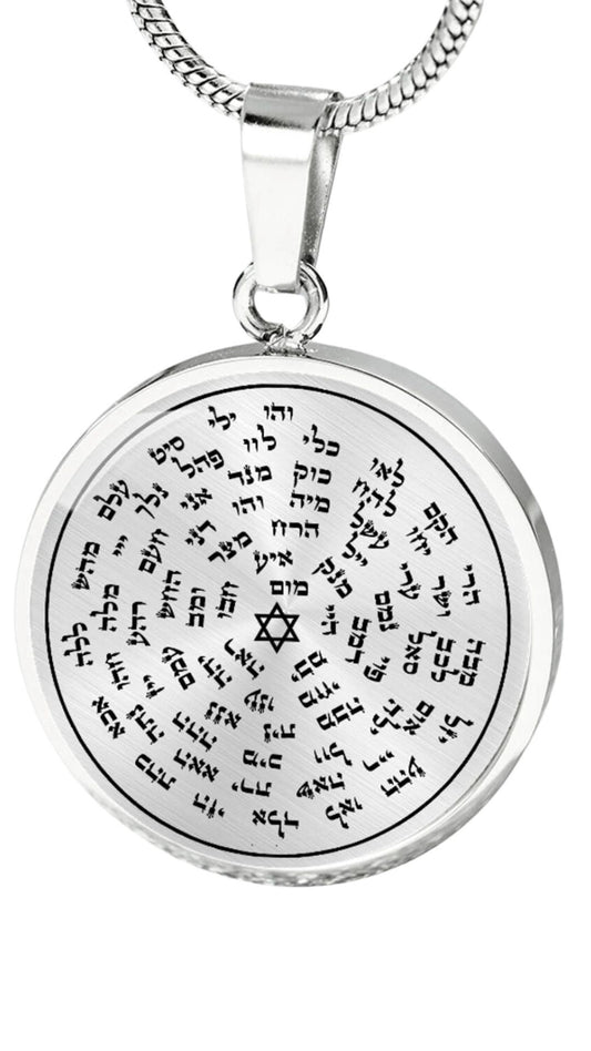 Silver 925 Powerful Spiritual Round Charm Of The 72 NAMES OF GOD , Kabbalistic Key To Abundance Of Blessing, Fortune, Prosperity, Wholeness