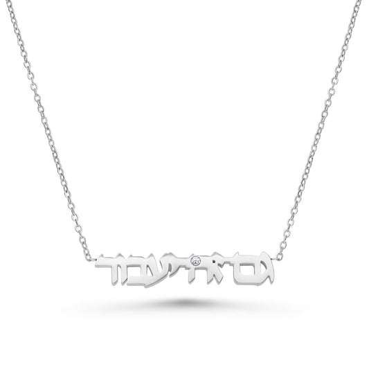 Personalized Silver 925 / 18K Gold This Too Shall Pass Necklace With Single Zircon Diamond, Hebrew King Solomon Phrase Judaica Gift